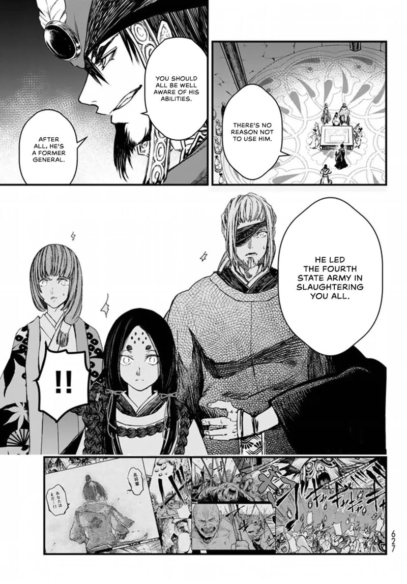 Shoukoku No Altair Gaiden Toukoku No Subaru 20 31