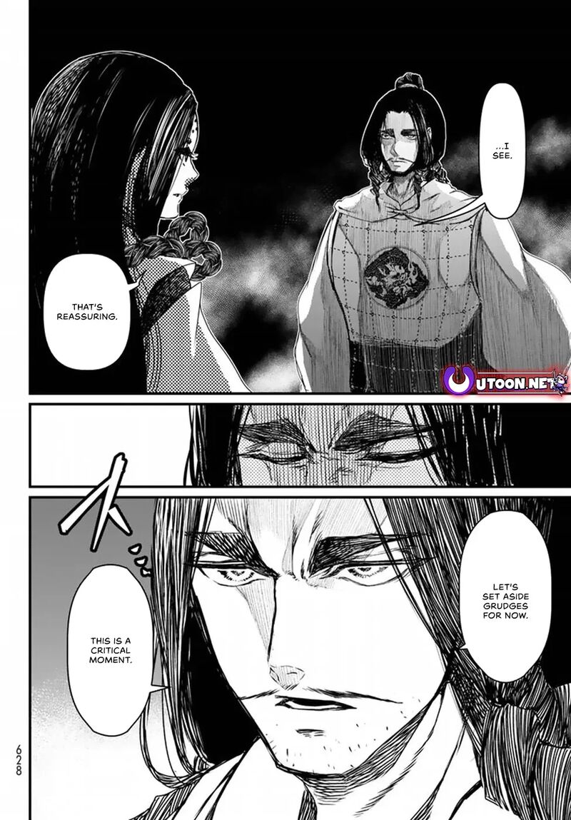 Shoukoku No Altair Gaiden Toukoku No Subaru 20 32