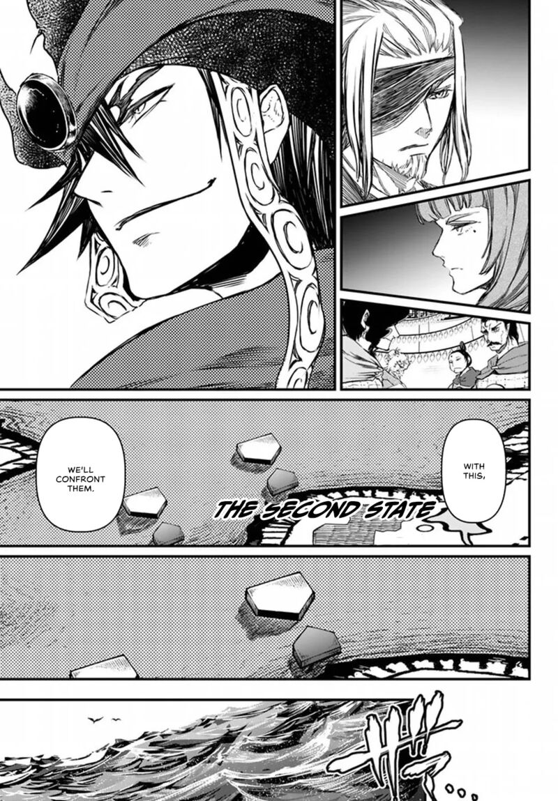 Shoukoku No Altair Gaiden Toukoku No Subaru 20 33