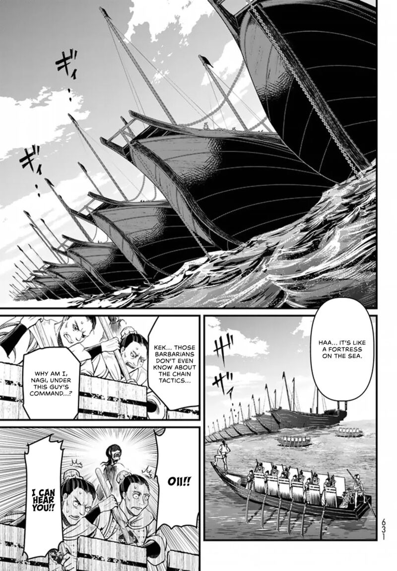 Shoukoku No Altair Gaiden Toukoku No Subaru 20 35