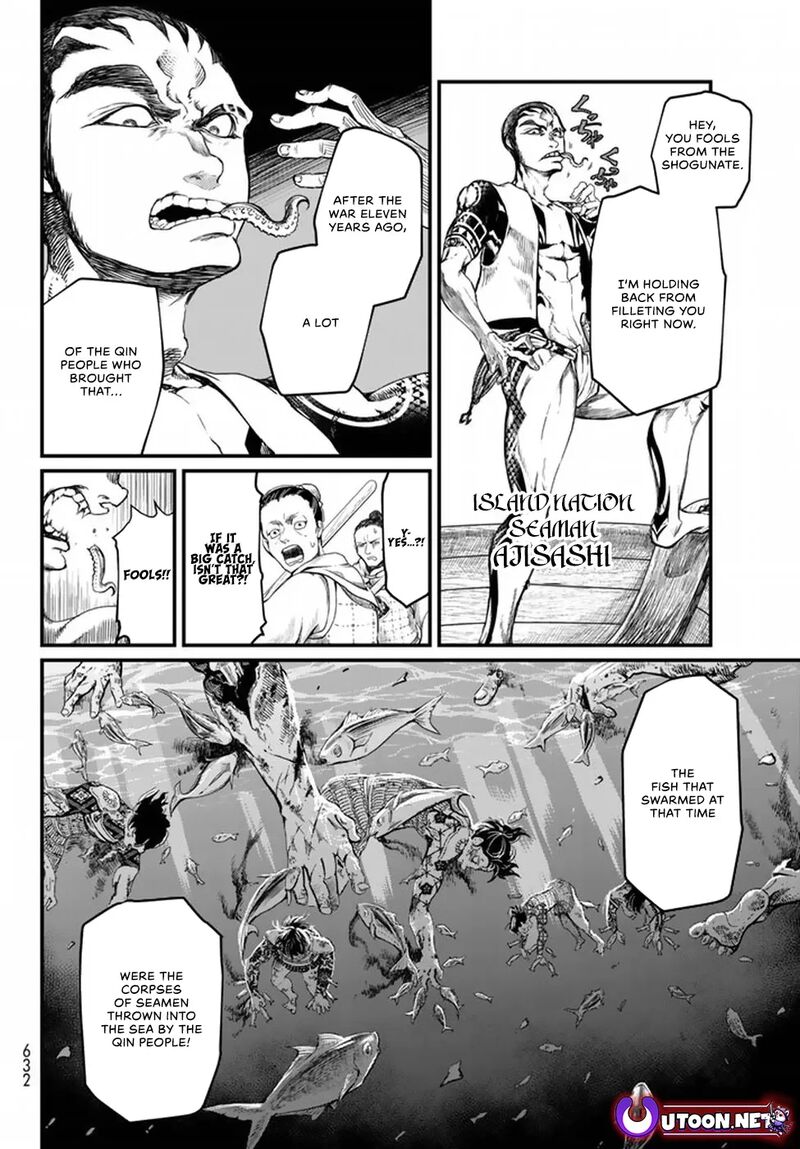 Shoukoku No Altair Gaiden Toukoku No Subaru 20 36