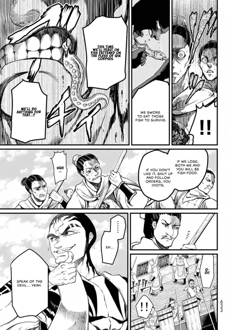 Shoukoku No Altair Gaiden Toukoku No Subaru 20 37