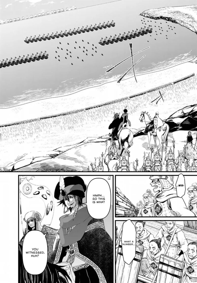 Shoukoku No Altair Gaiden Toukoku No Subaru 20 38