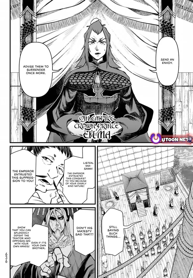 Shoukoku No Altair Gaiden Toukoku No Subaru 20 40