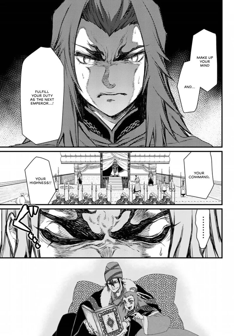 Shoukoku No Altair Gaiden Toukoku No Subaru 20 41