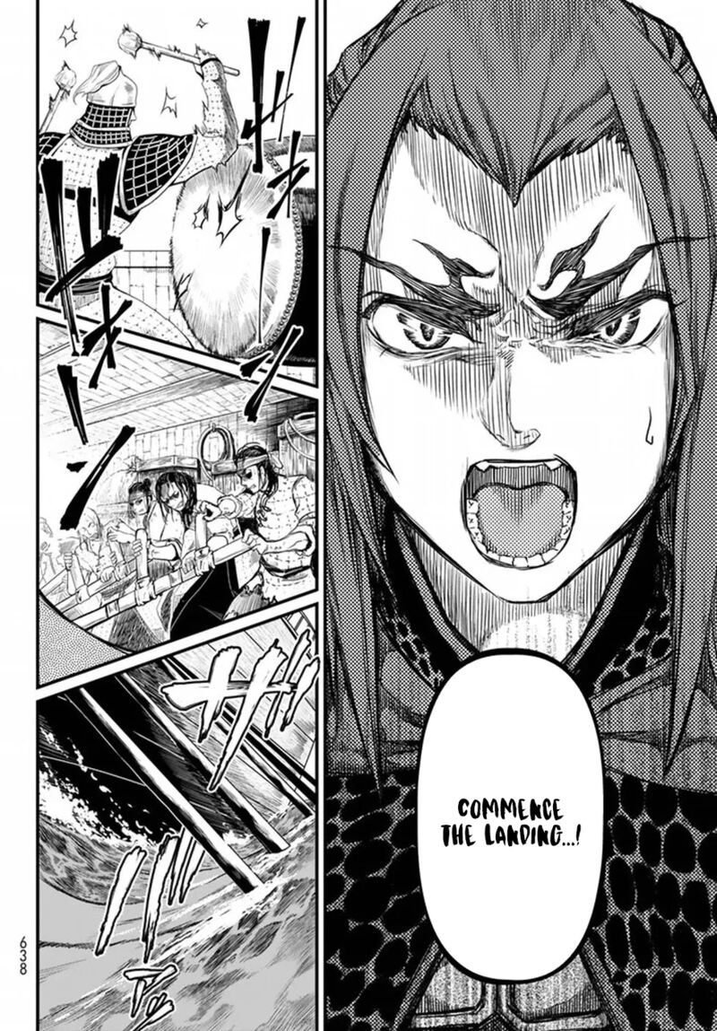 Shoukoku No Altair Gaiden Toukoku No Subaru 20 42