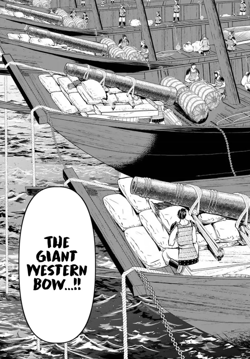Shoukoku No Altair Gaiden Toukoku No Subaru 21 11