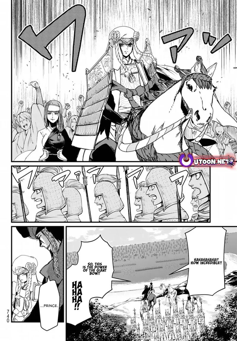 Shoukoku No Altair Gaiden Toukoku No Subaru 21 12