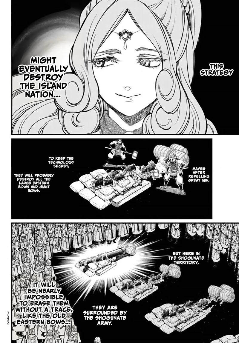Shoukoku No Altair Gaiden Toukoku No Subaru 21 14