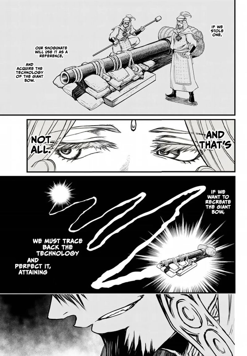Shoukoku No Altair Gaiden Toukoku No Subaru 21 15