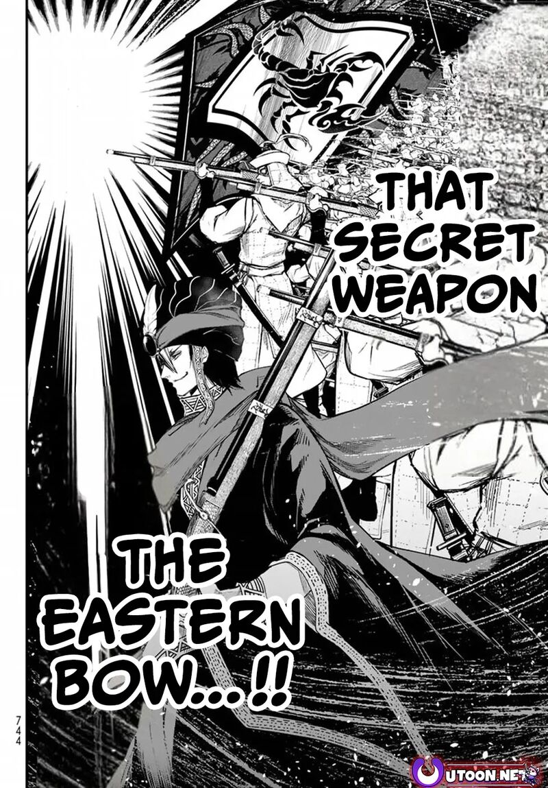 Shoukoku No Altair Gaiden Toukoku No Subaru 21 16