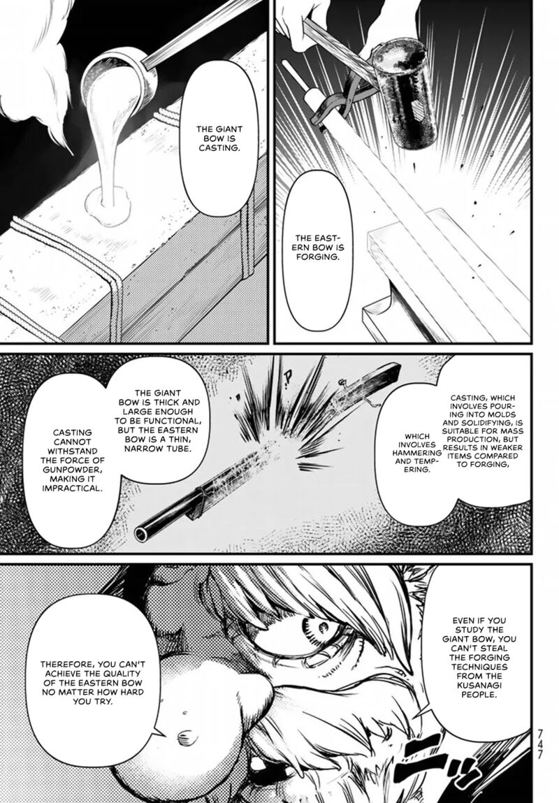 Shoukoku No Altair Gaiden Toukoku No Subaru 21 19