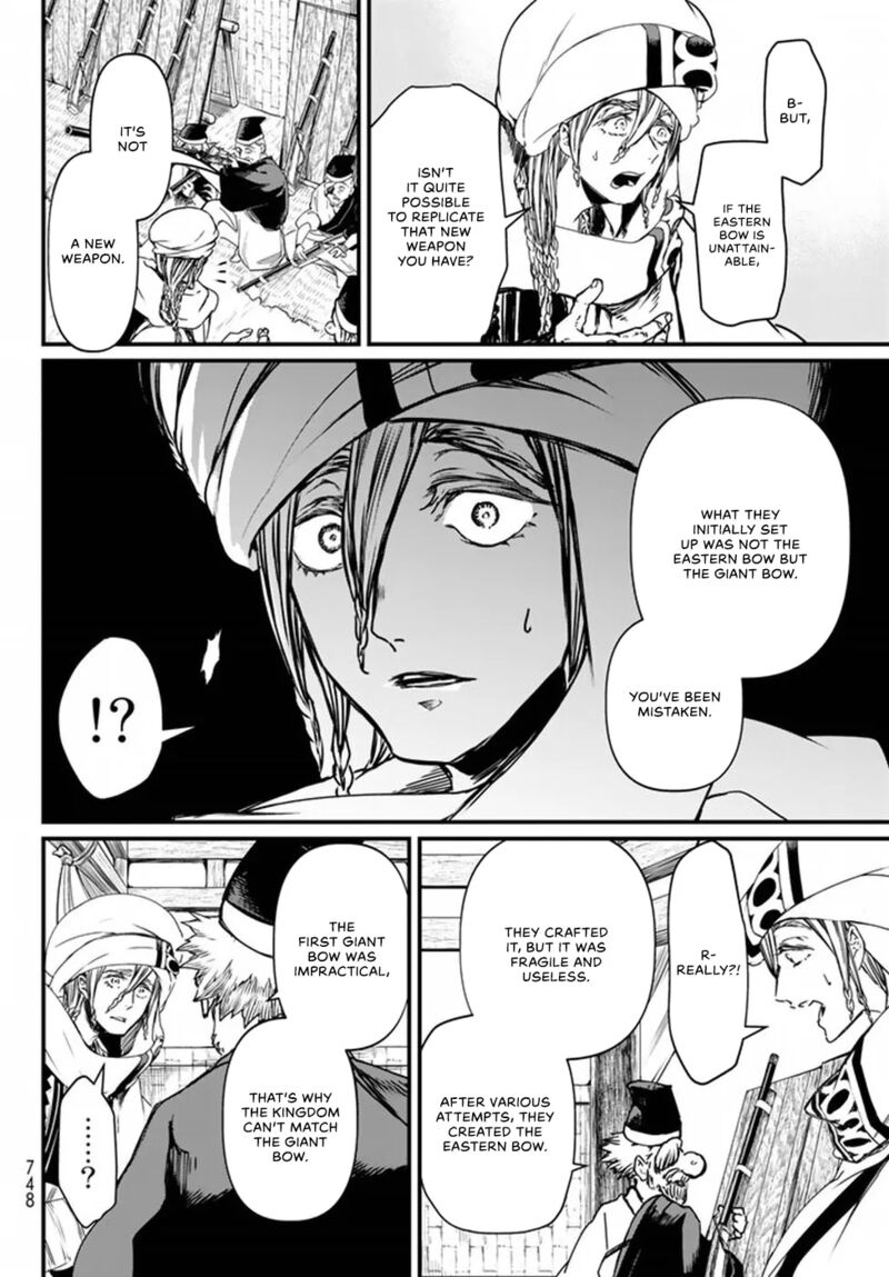 Shoukoku No Altair Gaiden Toukoku No Subaru 21 20