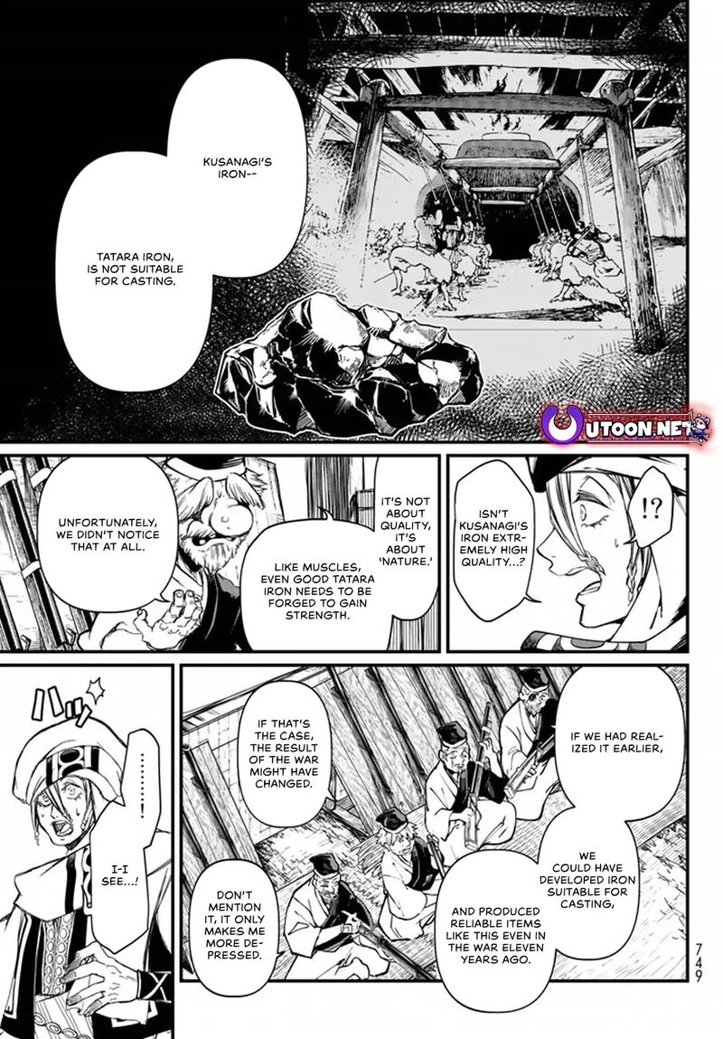 Shoukoku No Altair Gaiden Toukoku No Subaru 21 21