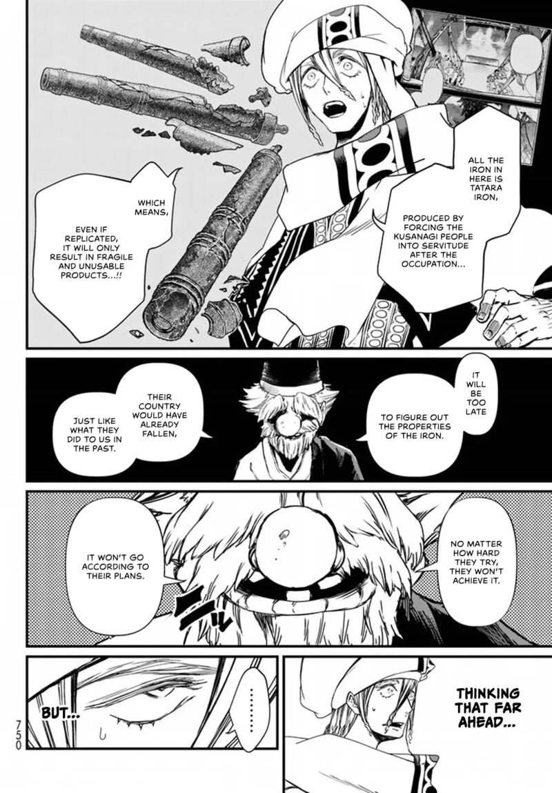 Shoukoku No Altair Gaiden Toukoku No Subaru 21 22