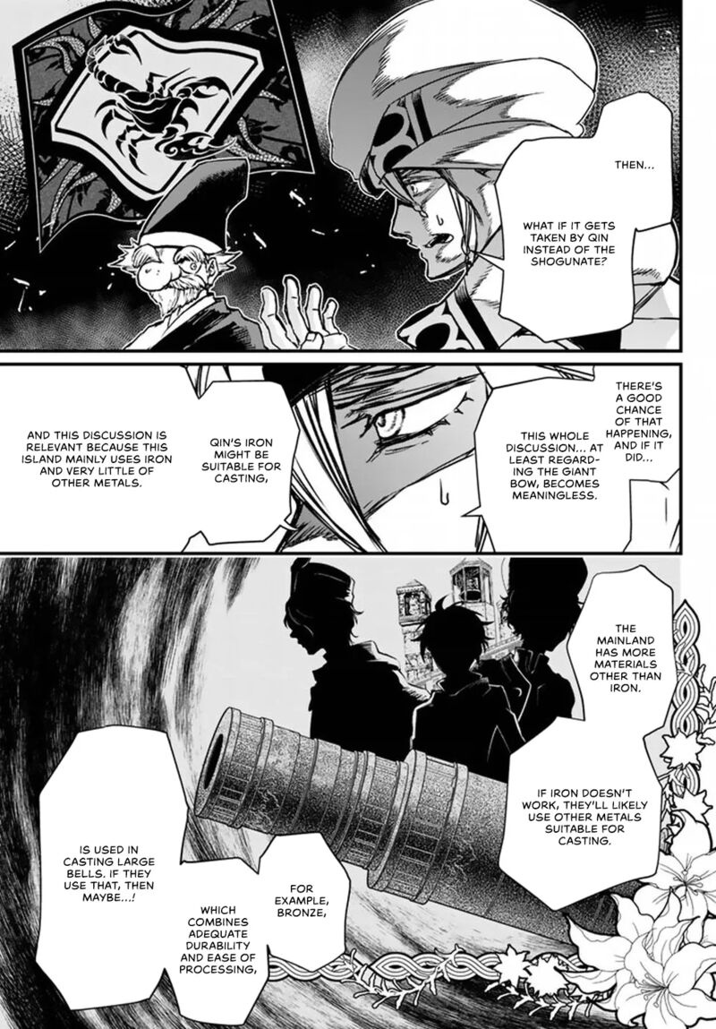 Shoukoku No Altair Gaiden Toukoku No Subaru 21 23