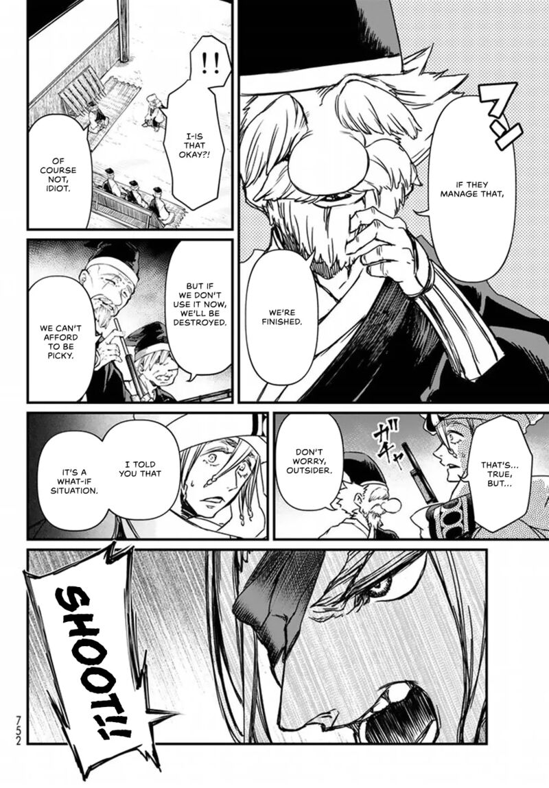 Shoukoku No Altair Gaiden Toukoku No Subaru 21 24
