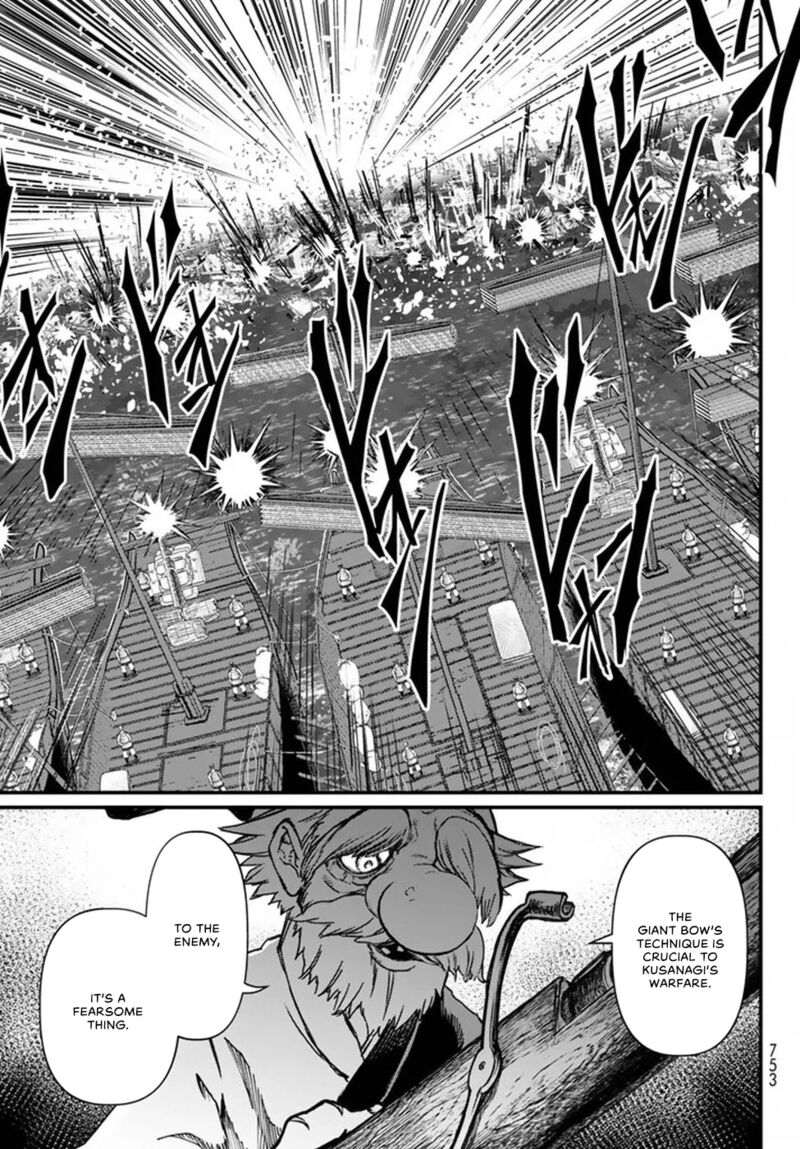 Shoukoku No Altair Gaiden Toukoku No Subaru 21 25