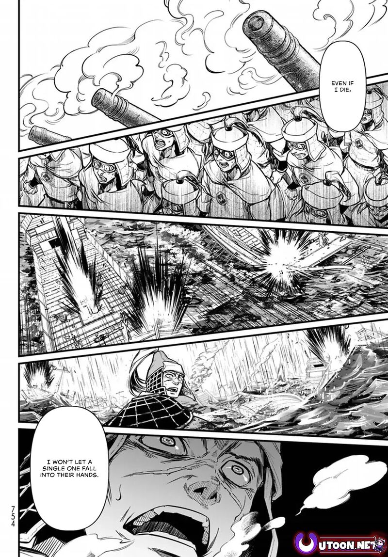 Shoukoku No Altair Gaiden Toukoku No Subaru 21 26