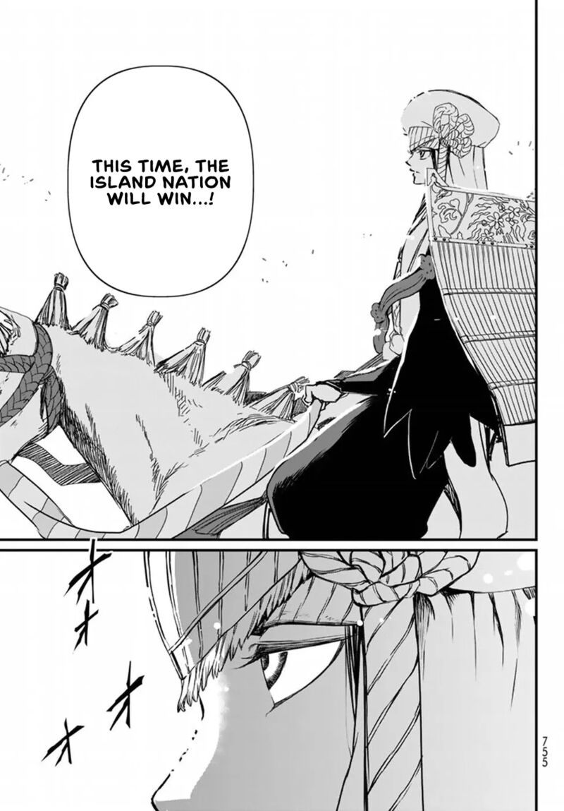 Shoukoku No Altair Gaiden Toukoku No Subaru 21 27