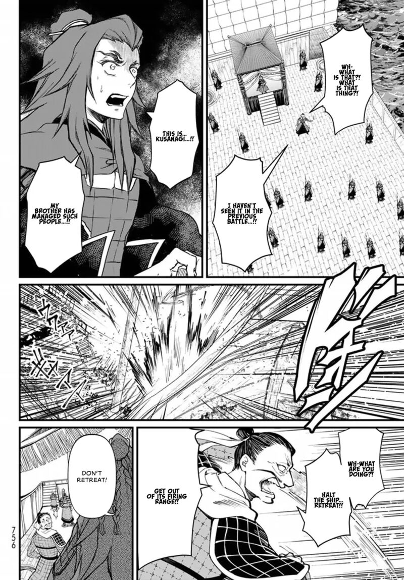 Shoukoku No Altair Gaiden Toukoku No Subaru 21 28