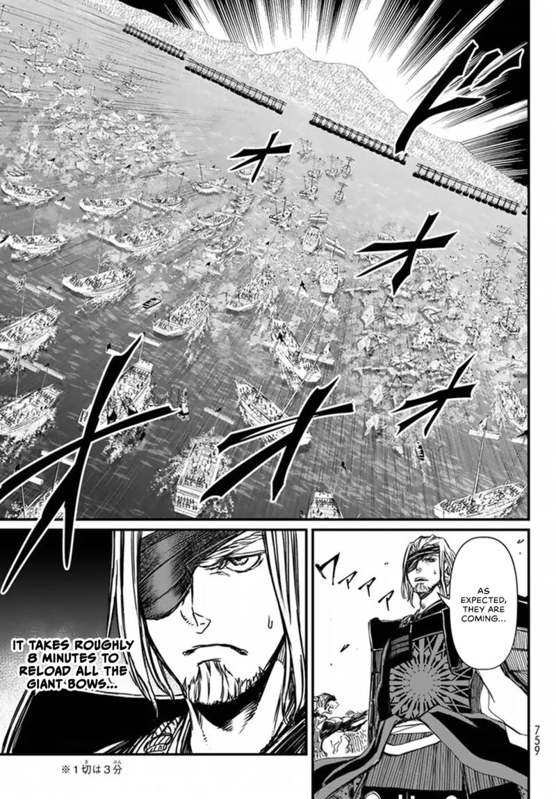 Shoukoku No Altair Gaiden Toukoku No Subaru 21 31