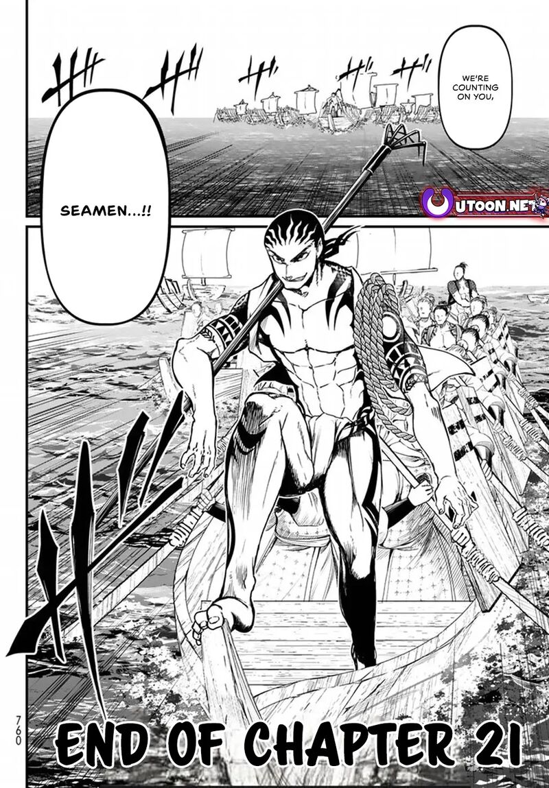Shoukoku No Altair Gaiden Toukoku No Subaru 21 32