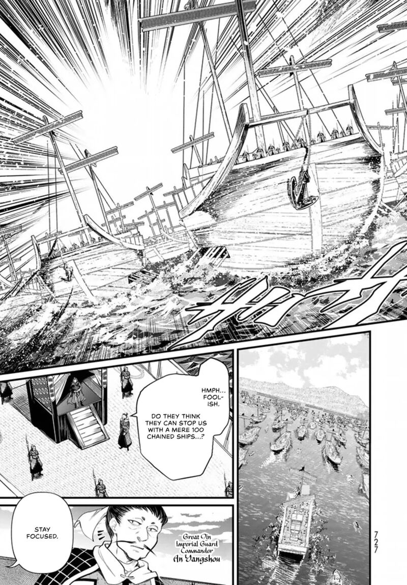 Shoukoku No Altair Gaiden Toukoku No Subaru 21 5