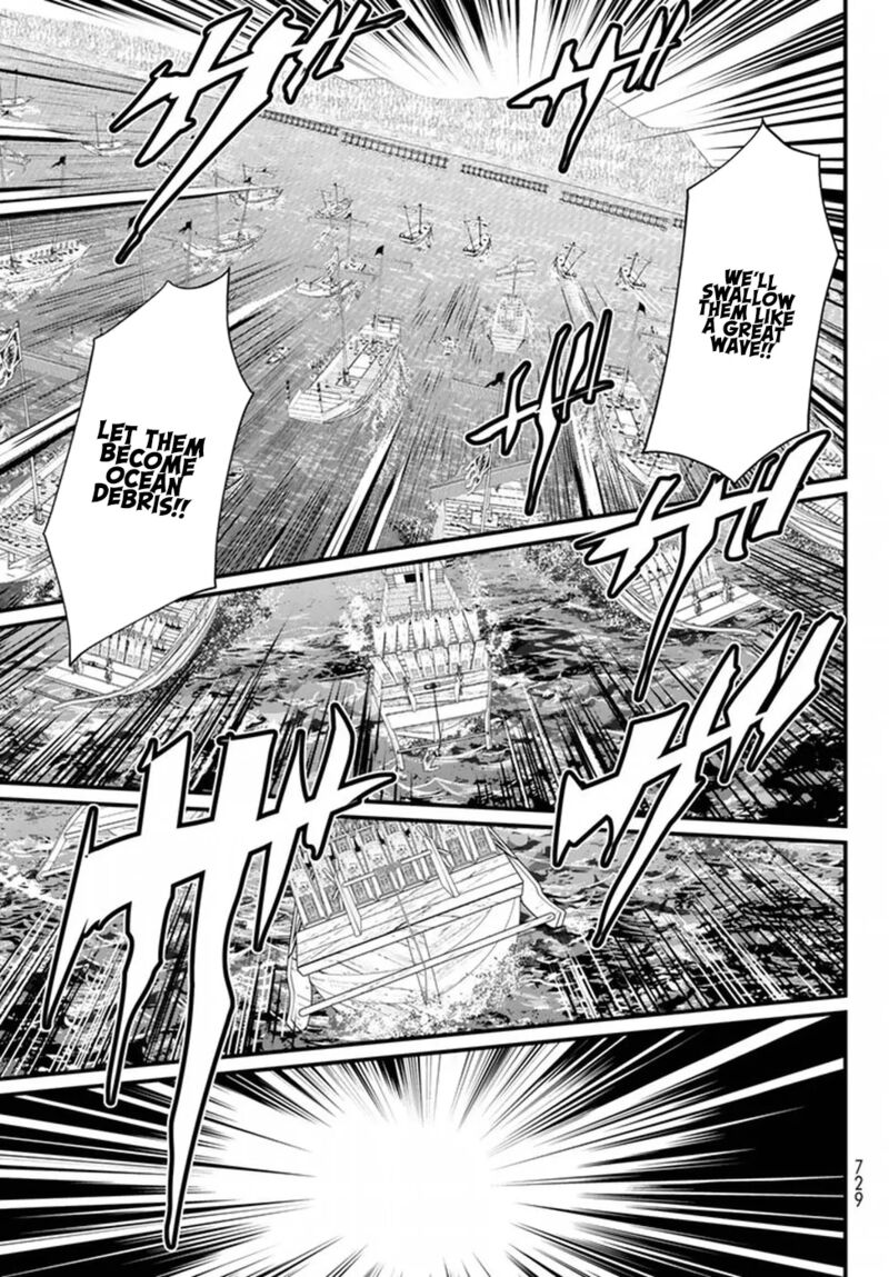 Shoukoku No Altair Gaiden Toukoku No Subaru 21 7