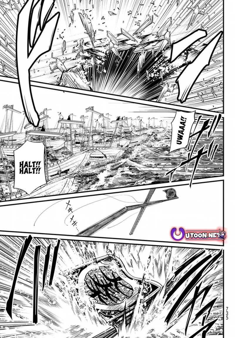 Shoukoku No Altair Gaiden Toukoku No Subaru 21 8