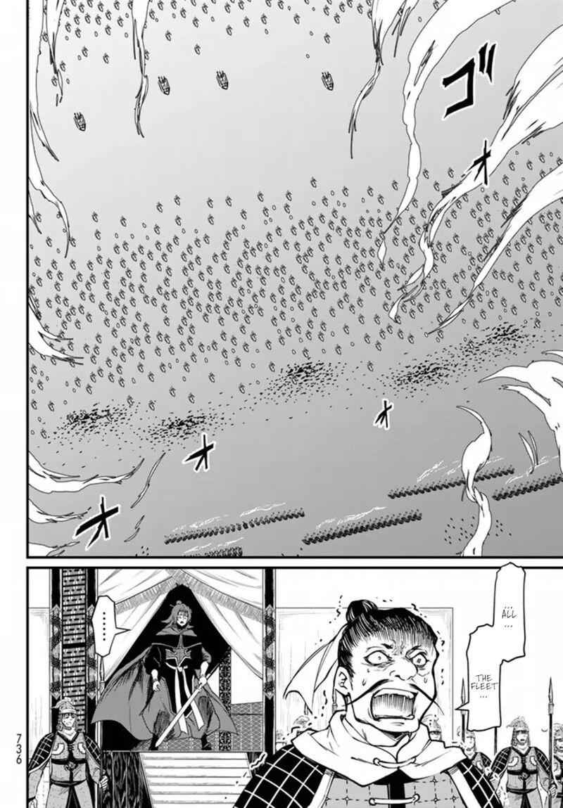Shoukoku No Altair Gaiden Toukoku No Subaru 21 9