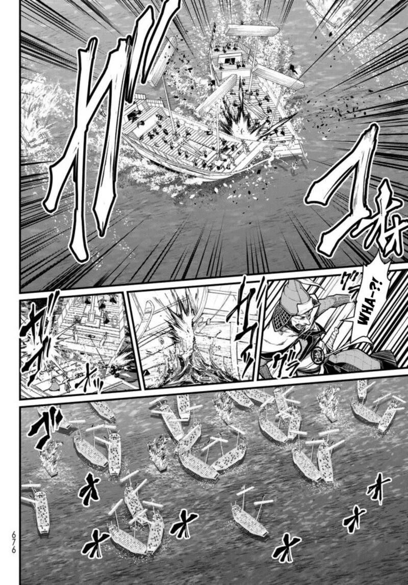 Shoukoku No Altair Gaiden Toukoku No Subaru 22 10