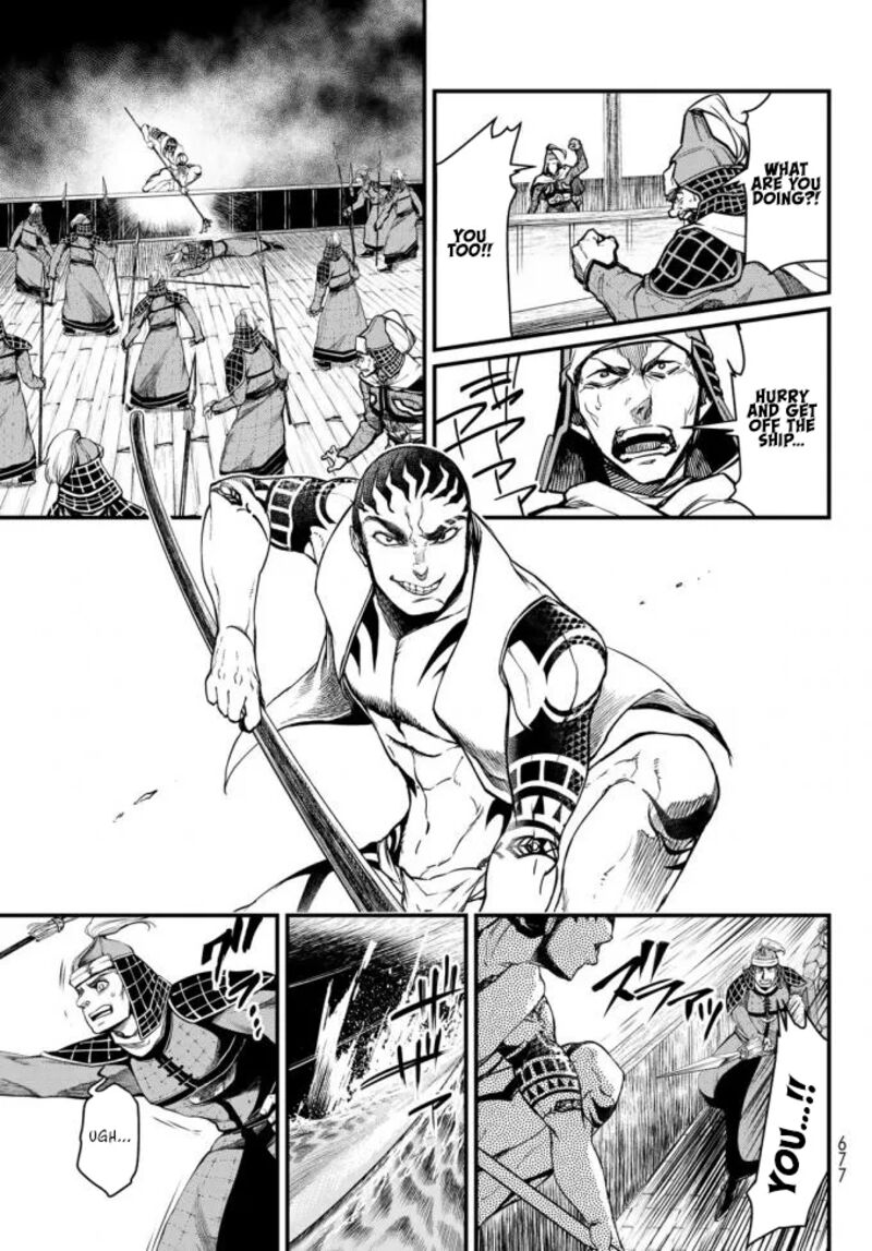 Shoukoku No Altair Gaiden Toukoku No Subaru 22 11