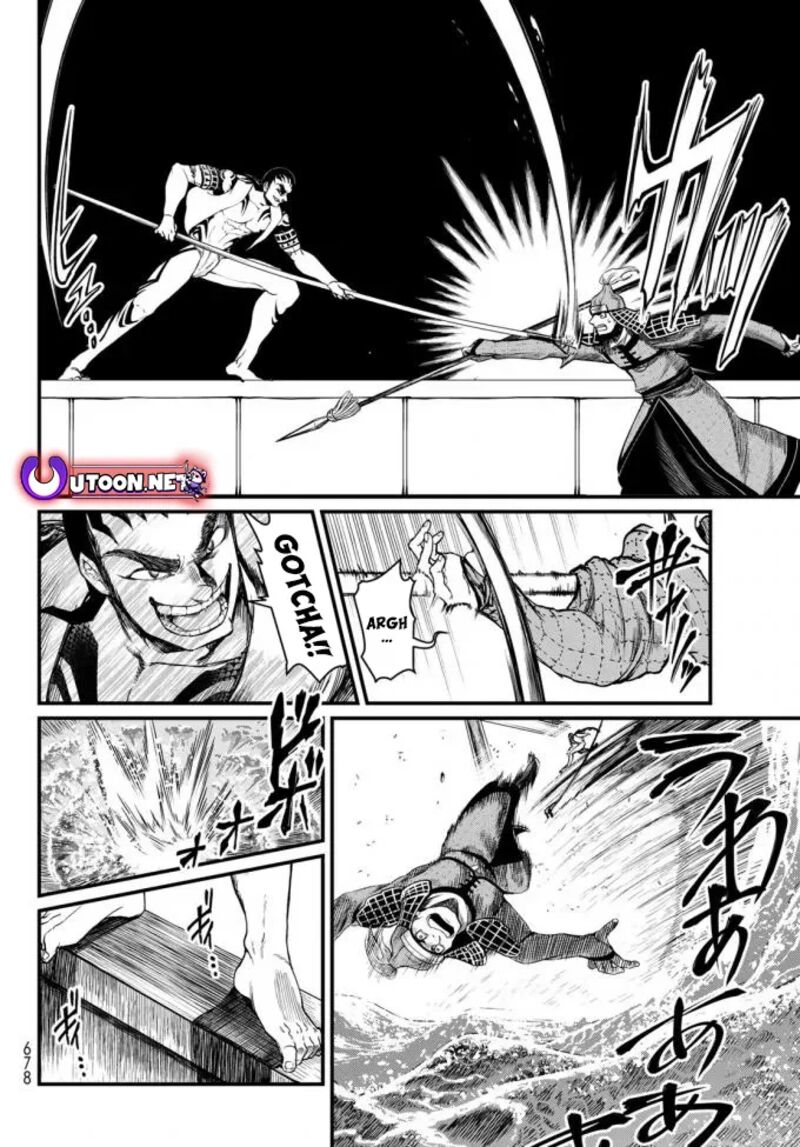 Shoukoku No Altair Gaiden Toukoku No Subaru 22 12