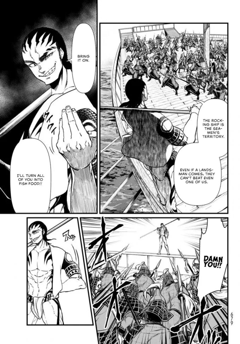 Shoukoku No Altair Gaiden Toukoku No Subaru 22 13