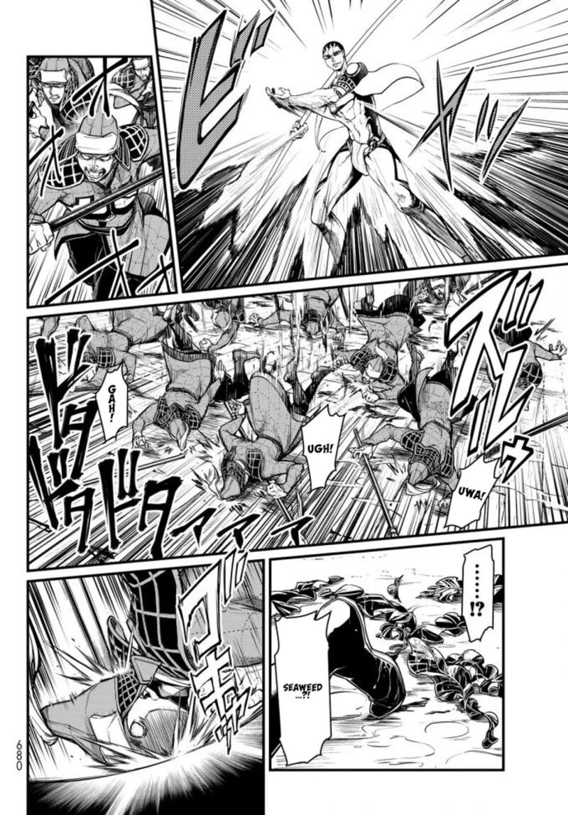 Shoukoku No Altair Gaiden Toukoku No Subaru 22 14