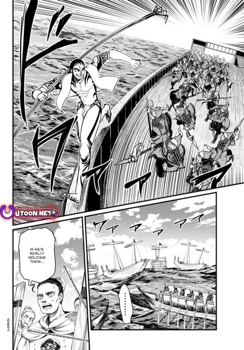 Shoukoku No Altair Gaiden Toukoku No Subaru 22 16