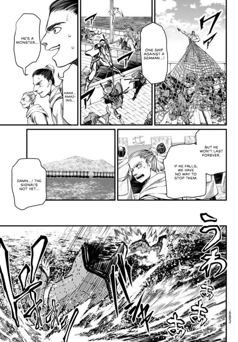 Shoukoku No Altair Gaiden Toukoku No Subaru 22 17