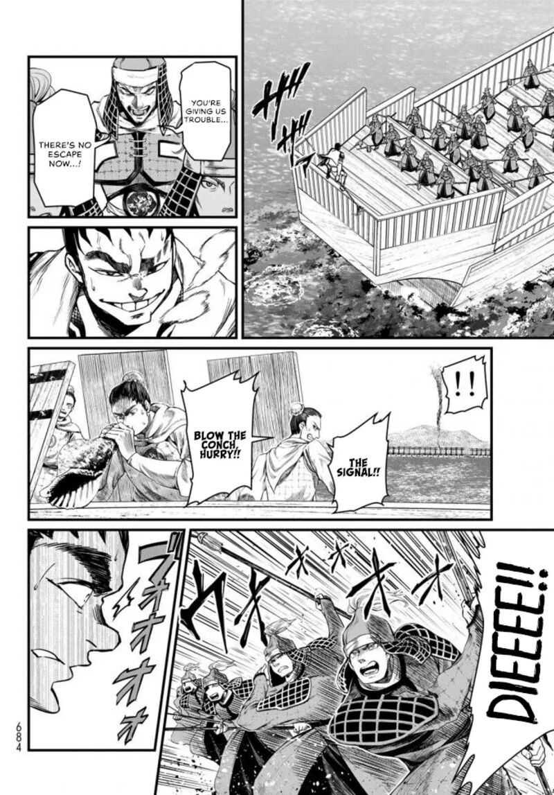 Shoukoku No Altair Gaiden Toukoku No Subaru 22 18