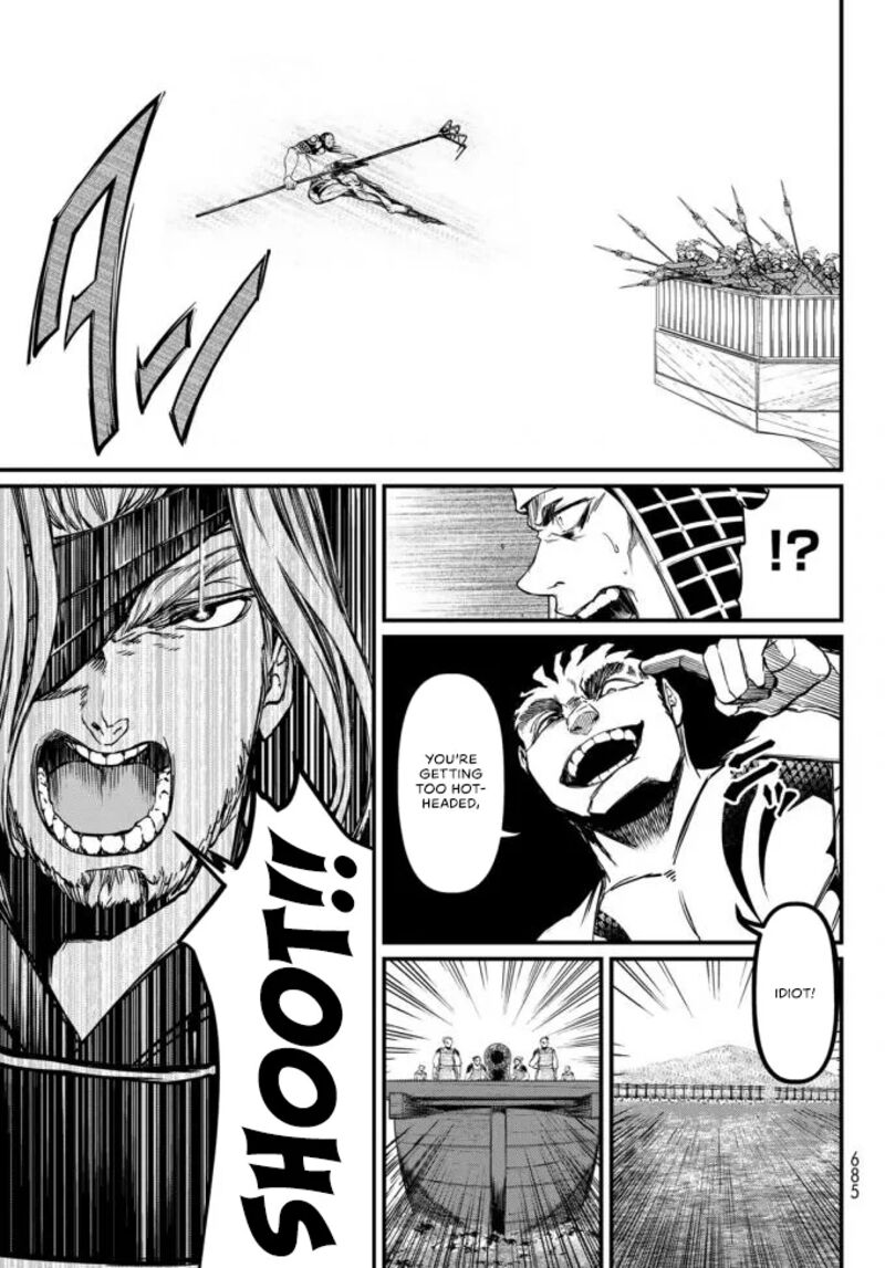 Shoukoku No Altair Gaiden Toukoku No Subaru 22 19