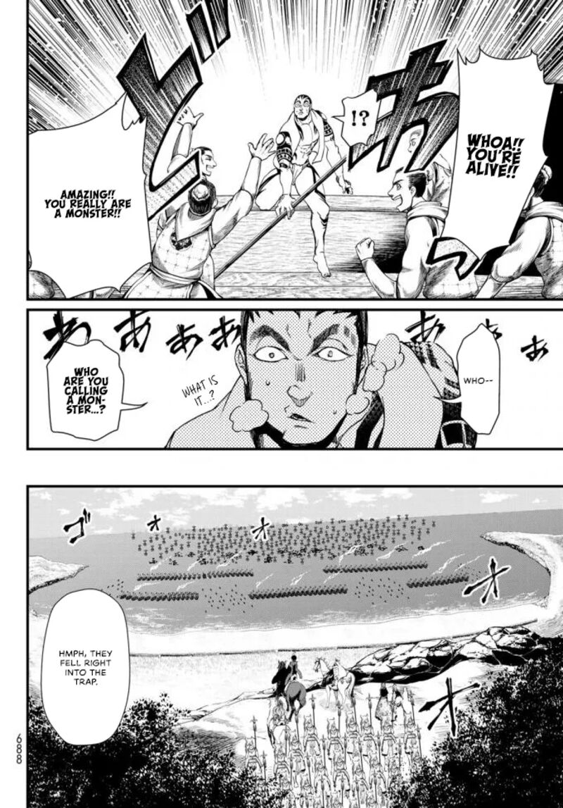 Shoukoku No Altair Gaiden Toukoku No Subaru 22 22