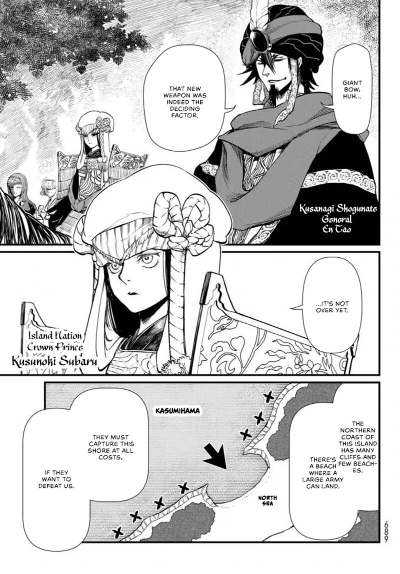 Shoukoku No Altair Gaiden Toukoku No Subaru 22 23