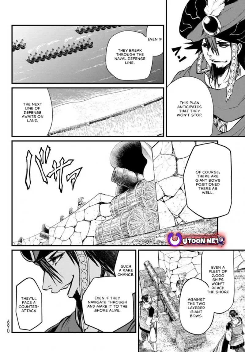 Shoukoku No Altair Gaiden Toukoku No Subaru 22 24