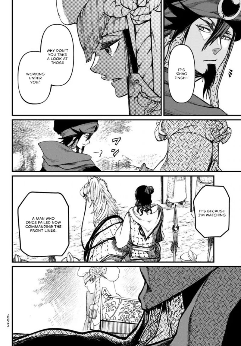 Shoukoku No Altair Gaiden Toukoku No Subaru 22 26