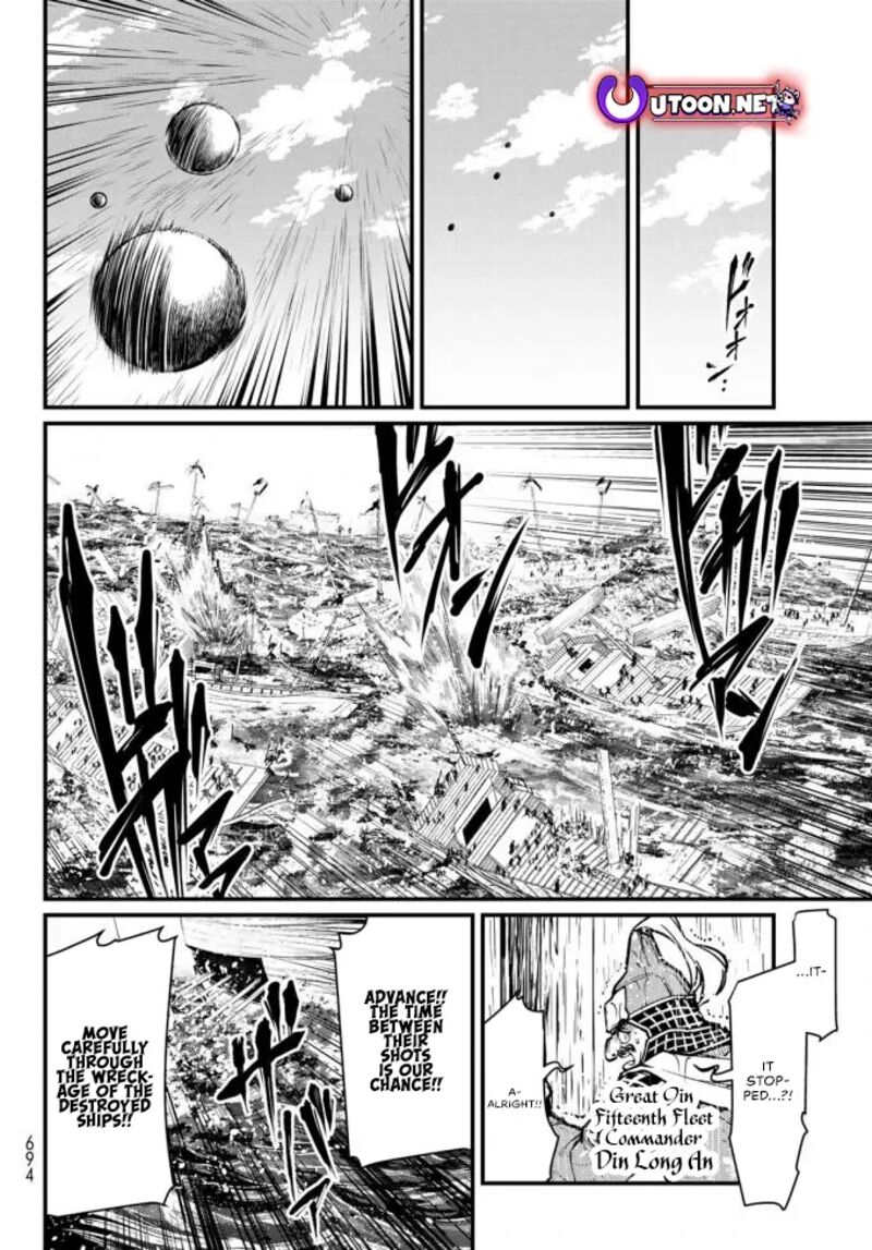 Shoukoku No Altair Gaiden Toukoku No Subaru 22 28