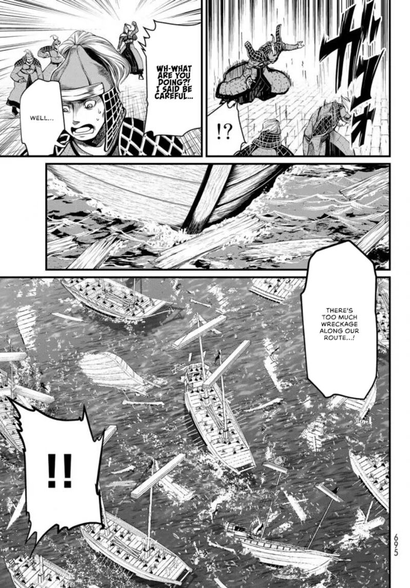 Shoukoku No Altair Gaiden Toukoku No Subaru 22 29