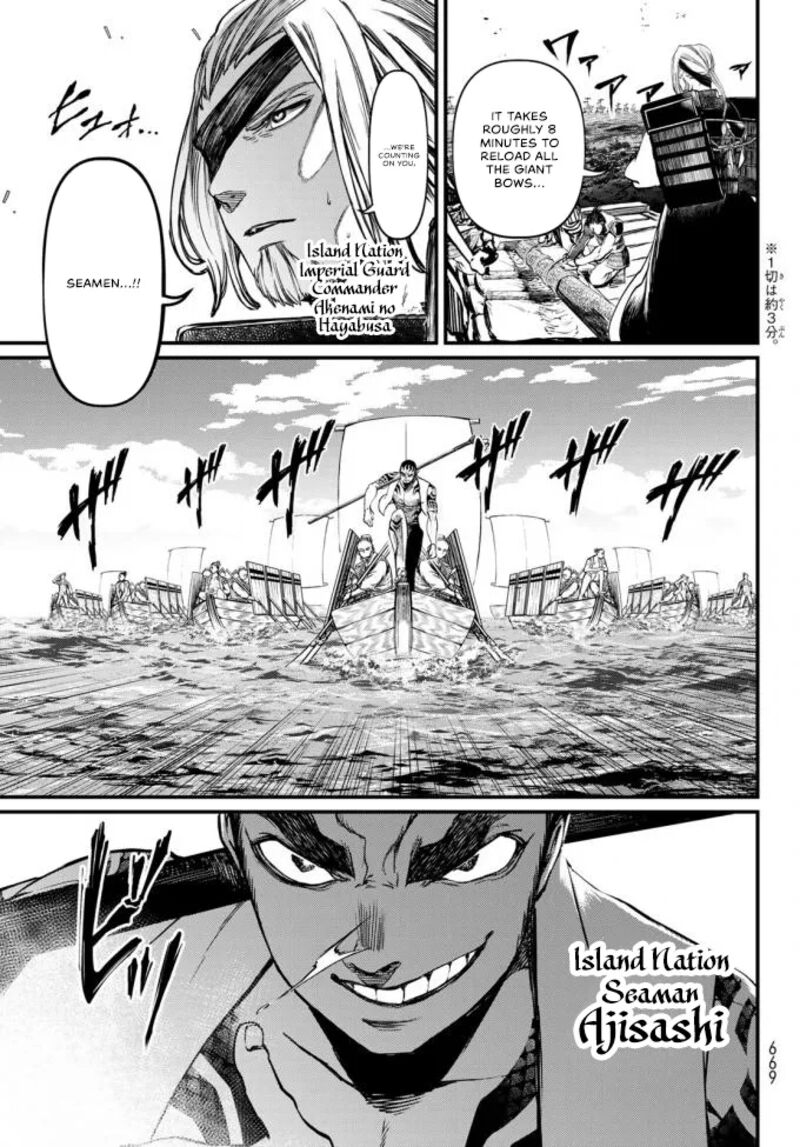 Shoukoku No Altair Gaiden Toukoku No Subaru 22 3