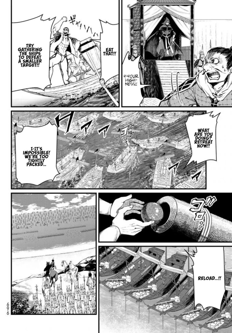 Shoukoku No Altair Gaiden Toukoku No Subaru 22 30