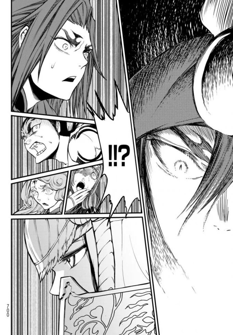Shoukoku No Altair Gaiden Toukoku No Subaru 22 34