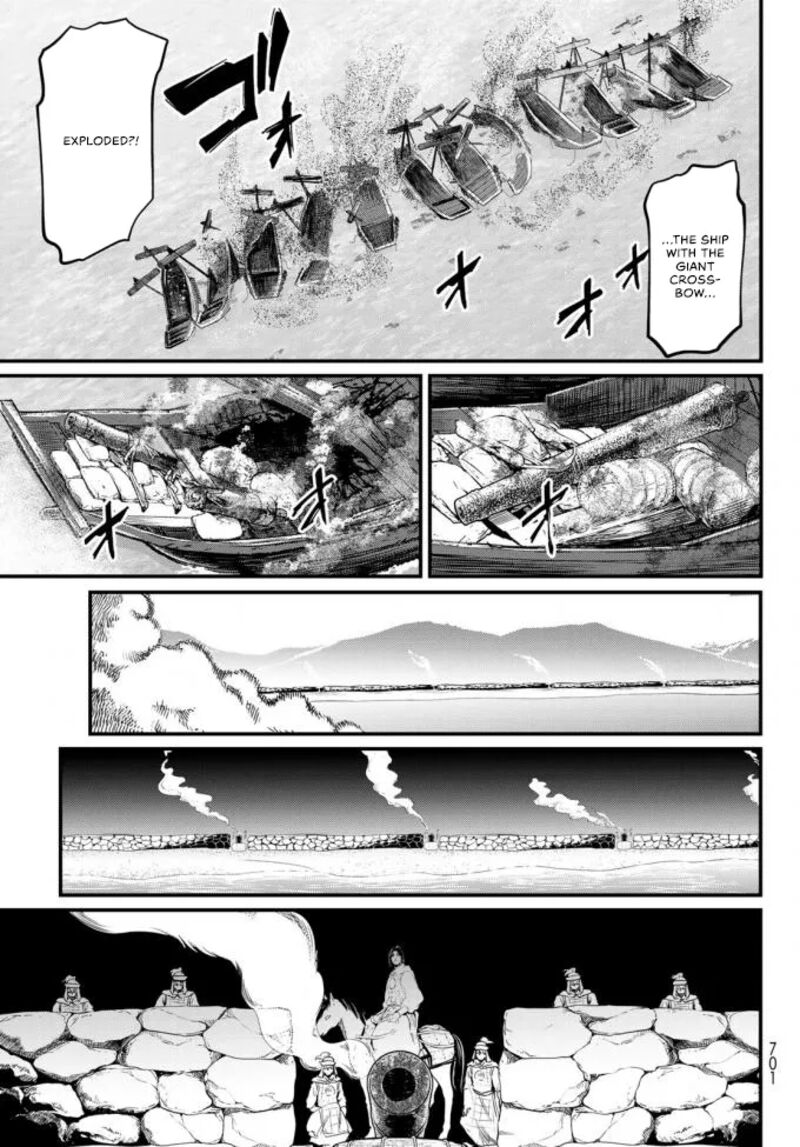 Shoukoku No Altair Gaiden Toukoku No Subaru 22 35